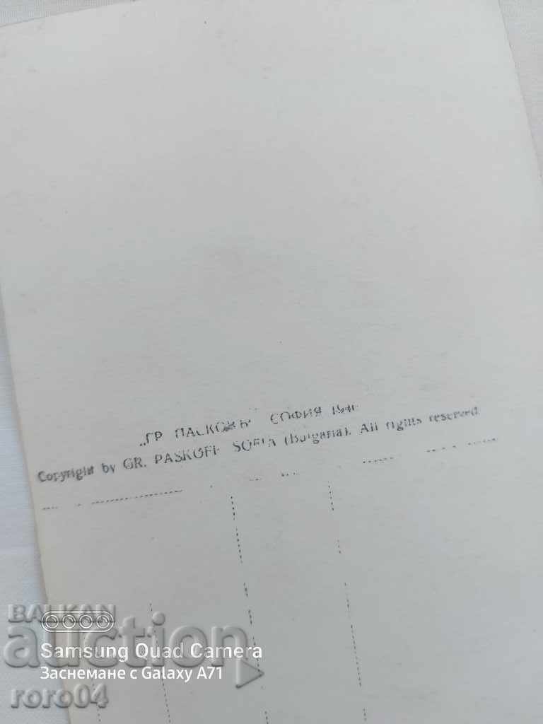 PROVADIA - 6 PROVADIA - 6