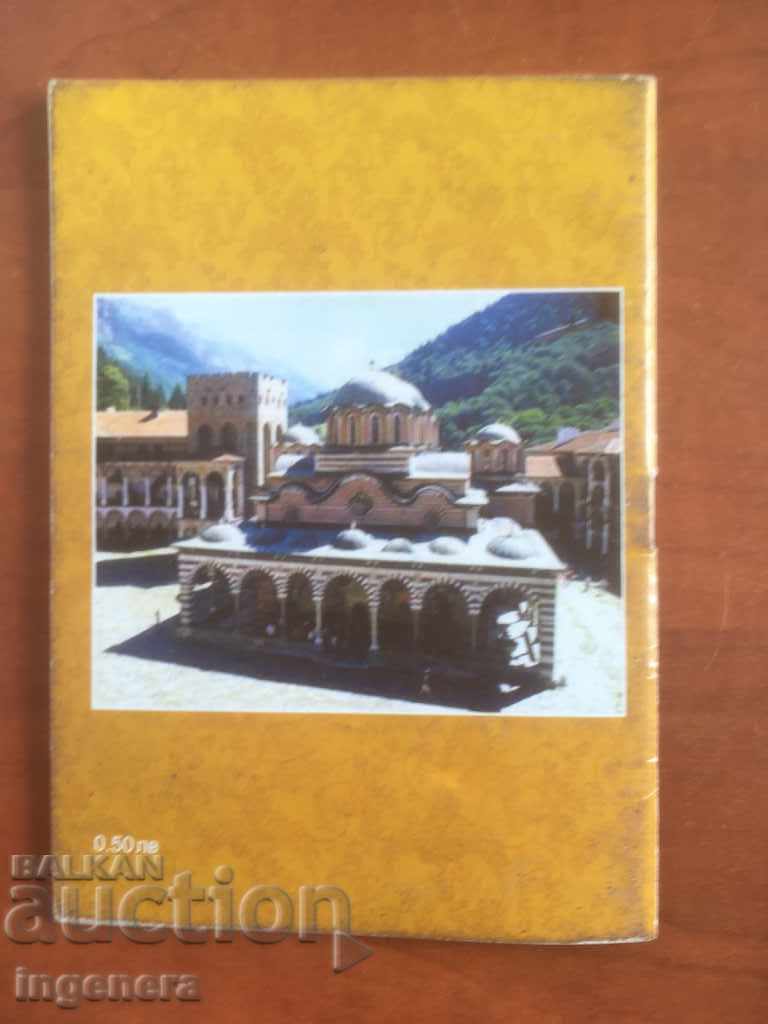 ORTHODOX CALENDAR CHURCH CALENDAR PATRIARCH-2010 with price 3.00 BGN | € 1.53 ORTHODOX CALENDAR CHURCH CALENDAR PATRIARCH-2010 with price 3.00 BGN | € 1.53