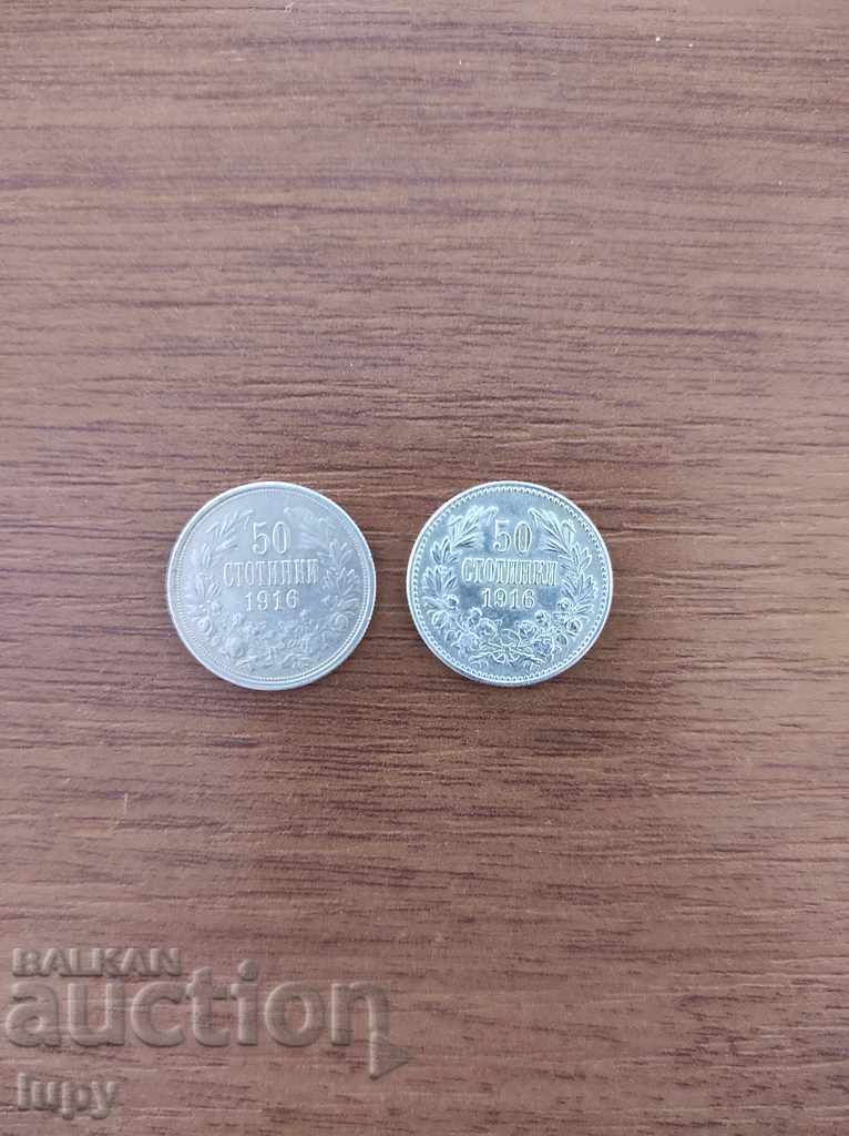 LOT 50 stotinki 1916 ORIGINALS! with price 3699.00 BGN | € 1891.27 LOT 50 stotinki 1916 ORIGINALS! with price 3699.00 BGN | € 1891.27