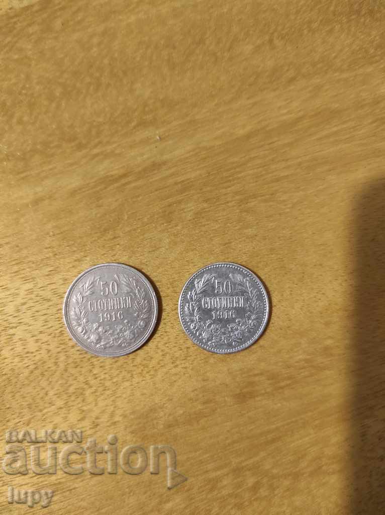 Livrarea LOT 50 stotinki 1916 ORIGINALE!