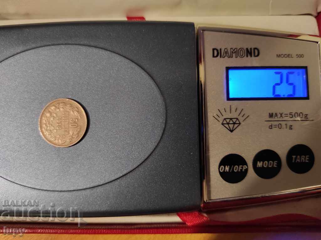 LOT 50 stotinki 1916 ORIGINALS! - 7 LOT 50 stotinki 1916 ORIGINALS! - 7