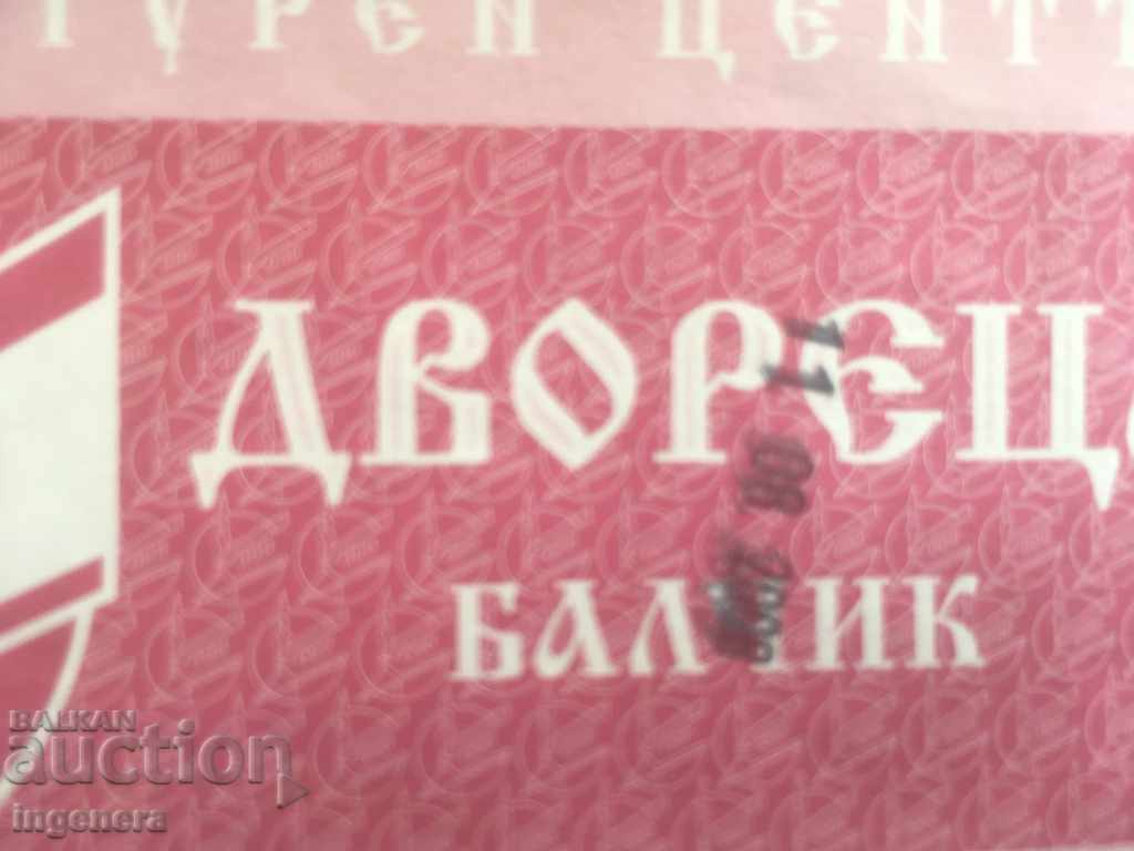 Auction TICKET FROM 2006 Auction TICKET FROM 2006