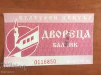 TICKET FROM 2006