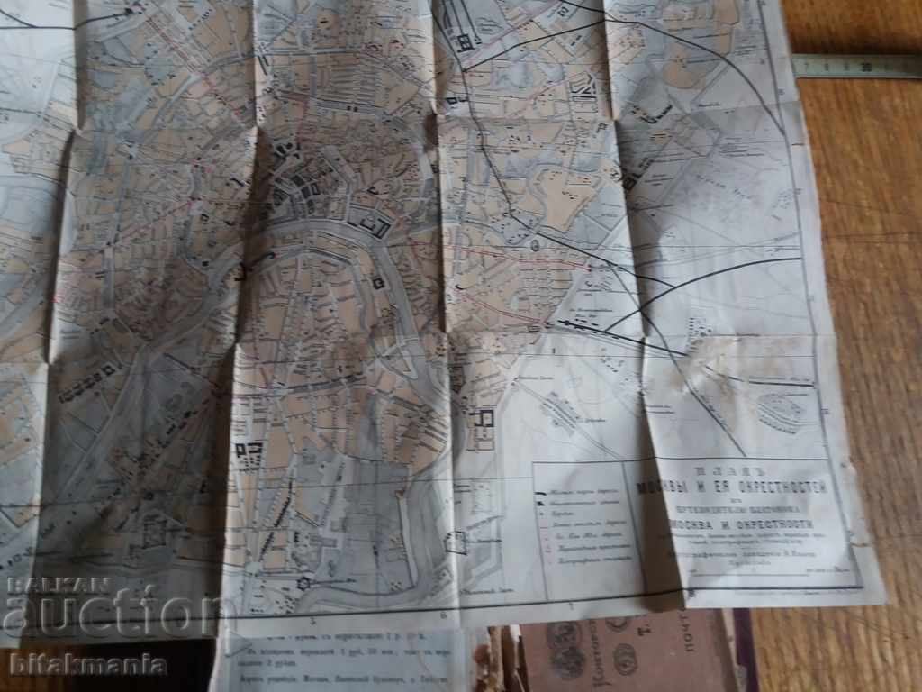 A very old (1883) Moscow travel guide - 5 A very old (1883) Moscow travel guide - 5