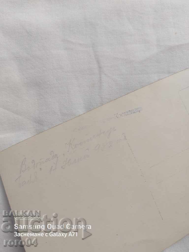 KOSTENETS - PHOTO ZASHEV - 1932 - 6 KOSTENETS - PHOTO ZASHEV - 1932 - 6