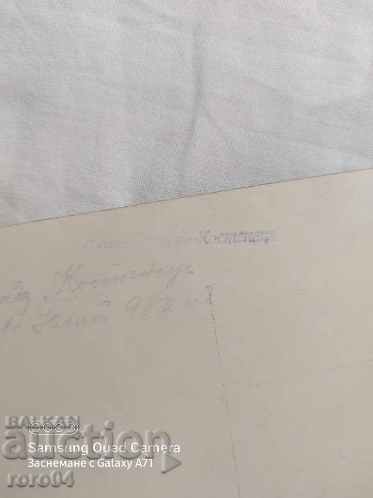 KOSTENETS - PHOTO ZASHEV - 1932 - 7 KOSTENETS - PHOTO ZASHEV - 1932 - 7
