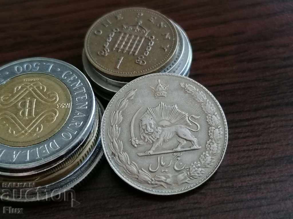 Coin - Ιράν - 5 τροχούς 1977 με τιμή 4.00 BGN | € 2.05 Coin - Ιράν - 5 τροχούς 1977 με τιμή 4.00 BGN | € 2.05