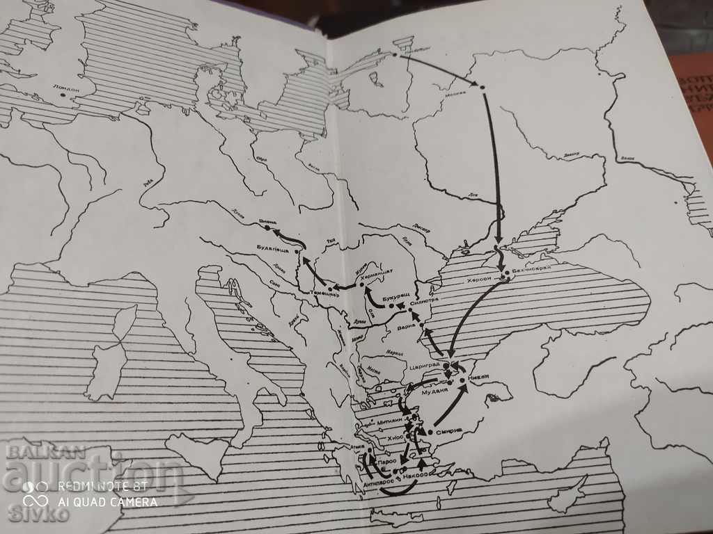 Ancient Mythology Georgi Batakliev many photos first published with price 4.99 BGN | € 2.55 Ancient Mythology Georgi Batakliev many photos first published with price 4.99 BGN | € 2.55