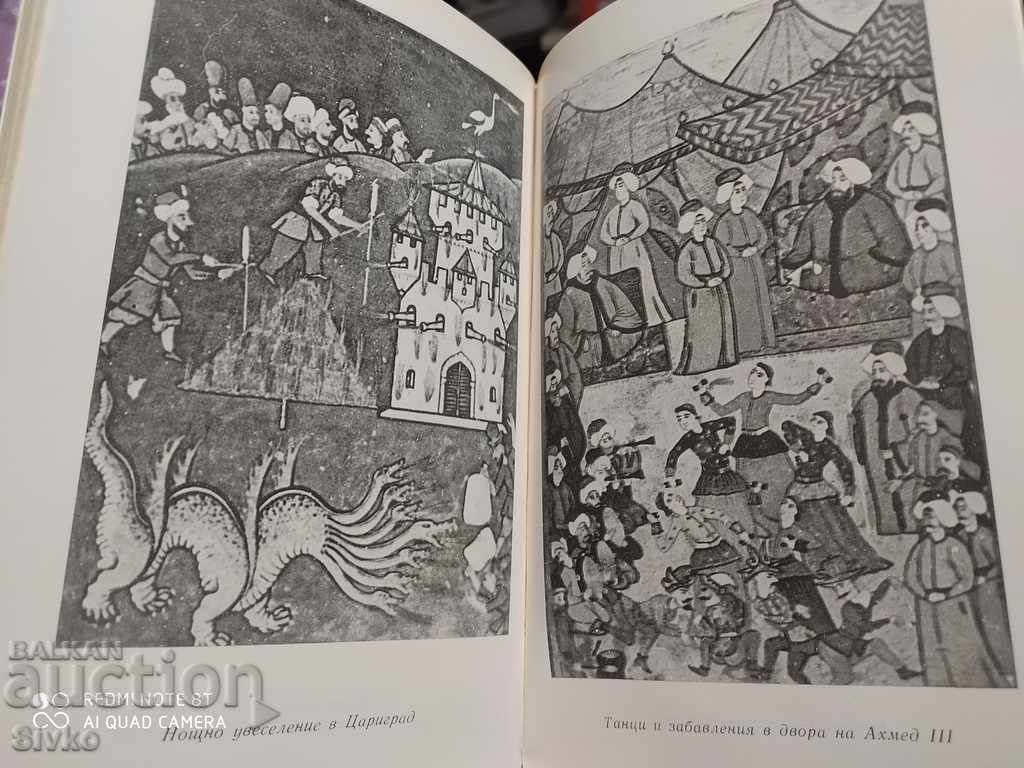 Auction Ancient Mythology Georgi Batakliev many photos first published Auction Ancient Mythology Georgi Batakliev many photos first published