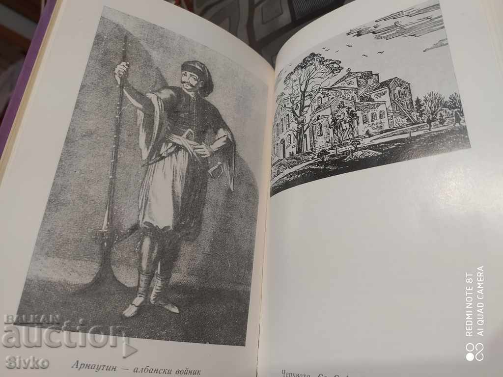 Delivery of Ancient Mythology Georgi Batakliev many photos first published Delivery of Ancient Mythology Georgi Batakliev many photos first published