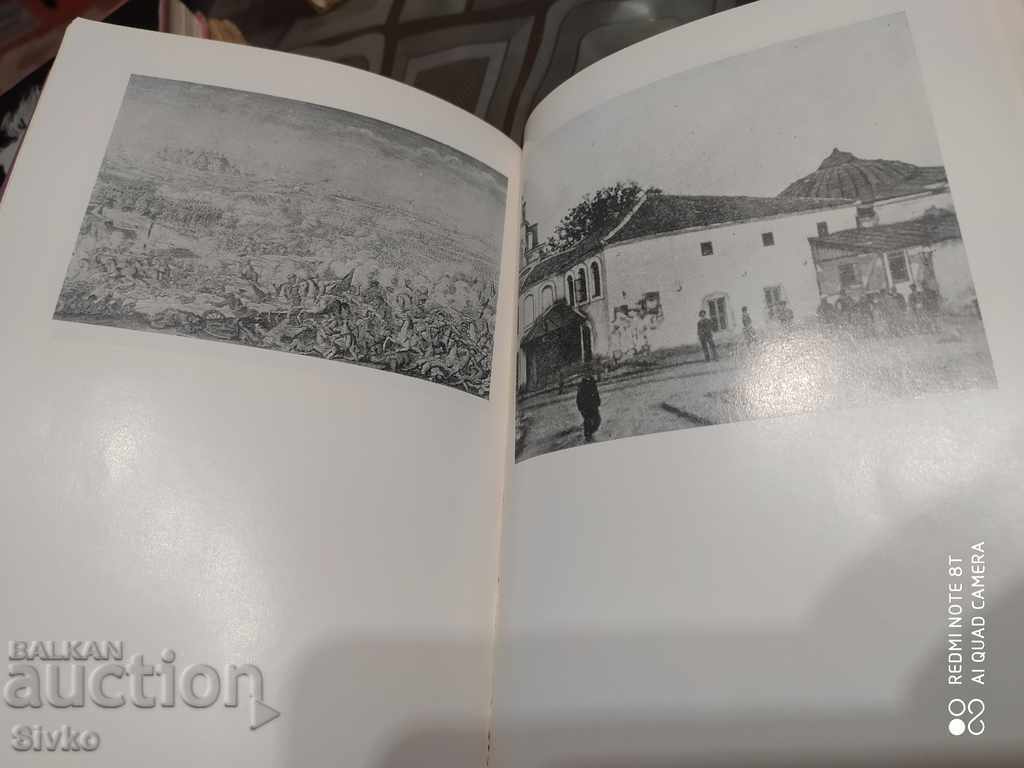 Ancient Mythology Georgi Batakliev many photos first published - 6 Ancient Mythology Georgi Batakliev many photos first published - 6