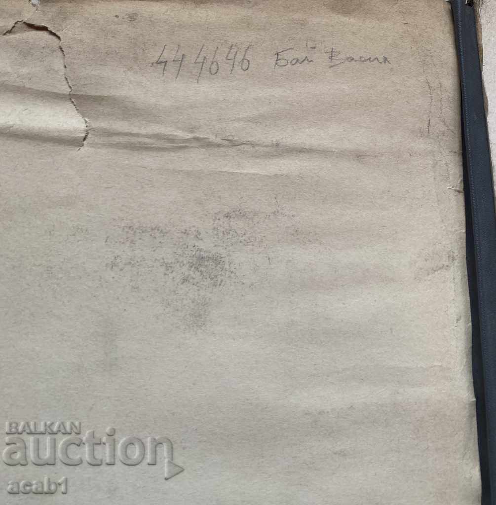 Delivery of Sketch an old man with a pipe