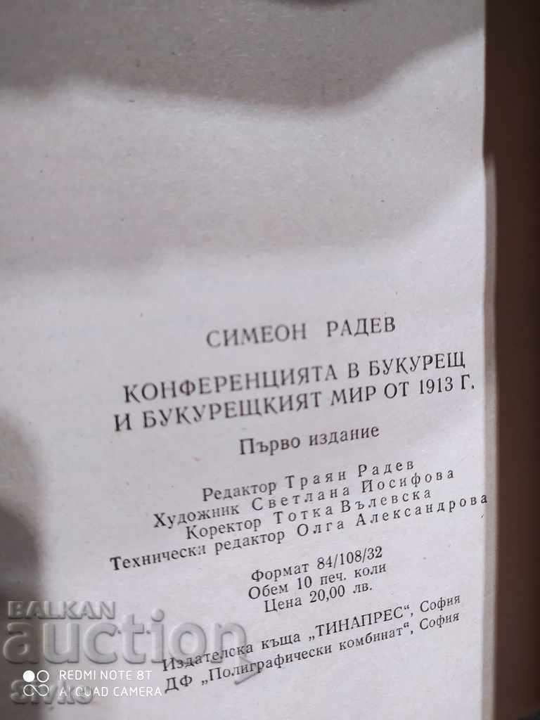 The Bucharest and Bucharest Peace Conference of 1913 Simeon - 5