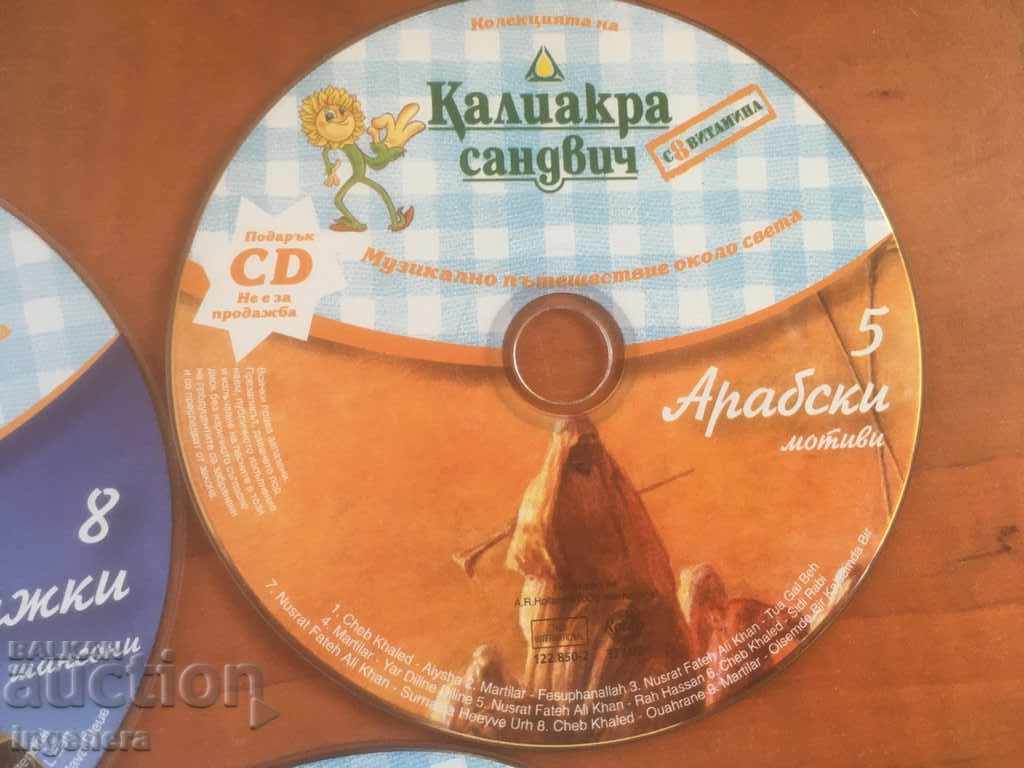 CD CD MUSIC-5 PCS with price 9.00 BGN | € 4.60 CD CD MUSIC-5 PCS with price 9.00 BGN | € 4.60