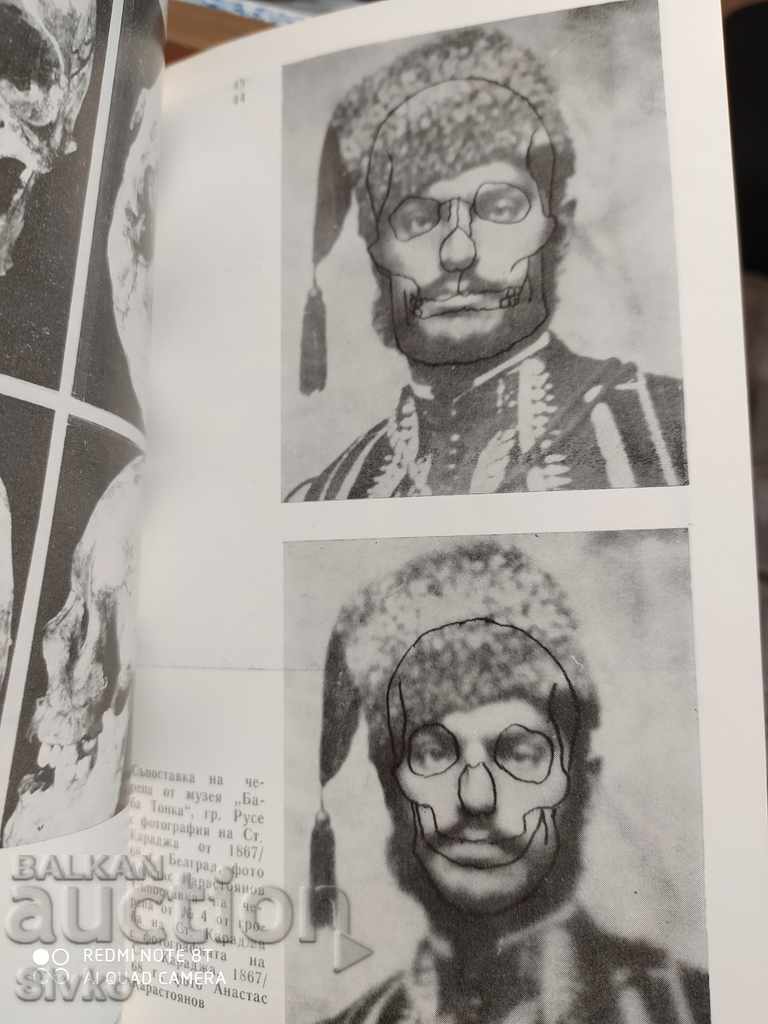 Delivery of Unforgettable images Bone research of prominent historical l Delivery of Unforgettable images Bone research of prominent historical l