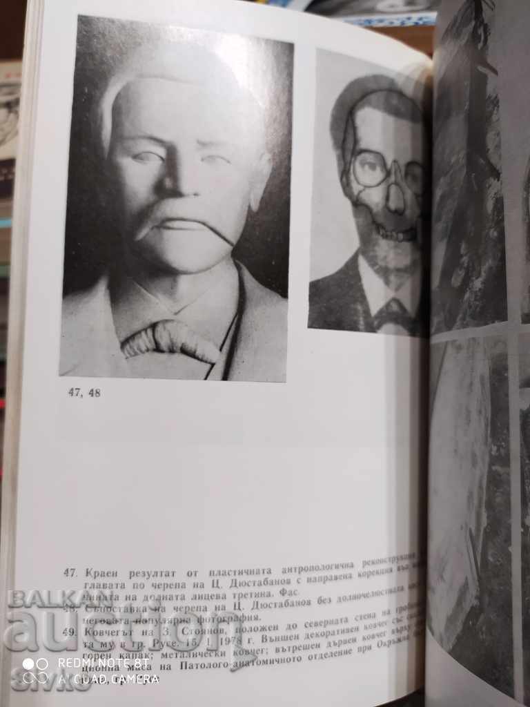 Unforgettable images Bone research of prominent historical l - 5 Unforgettable images Bone research of prominent historical l - 5