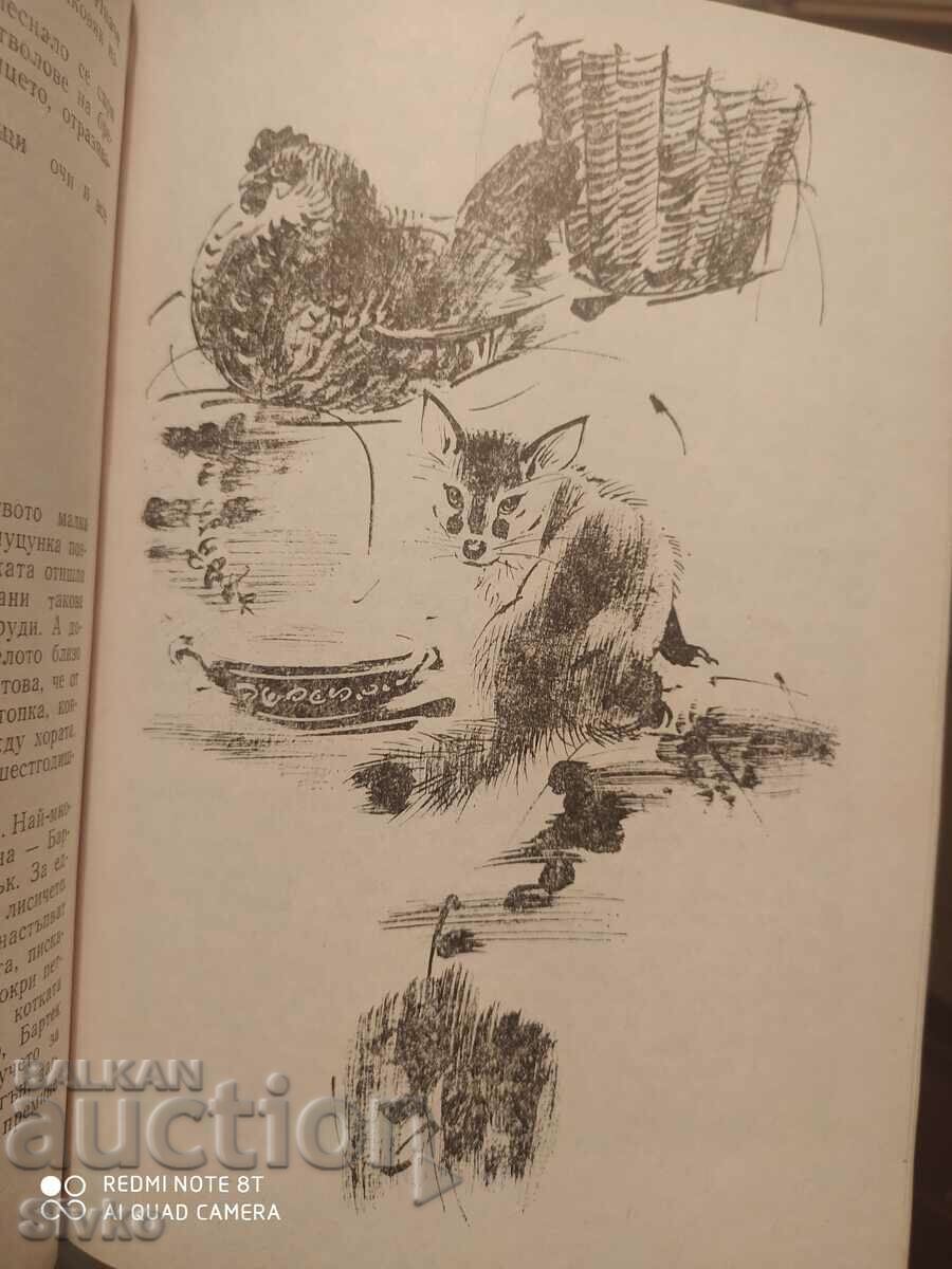 Auction Hunting stories, illustrations Auction Hunting stories, illustrations