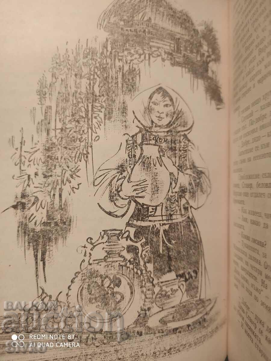 Hunting stories, illustrations - 5 Hunting stories, illustrations - 5