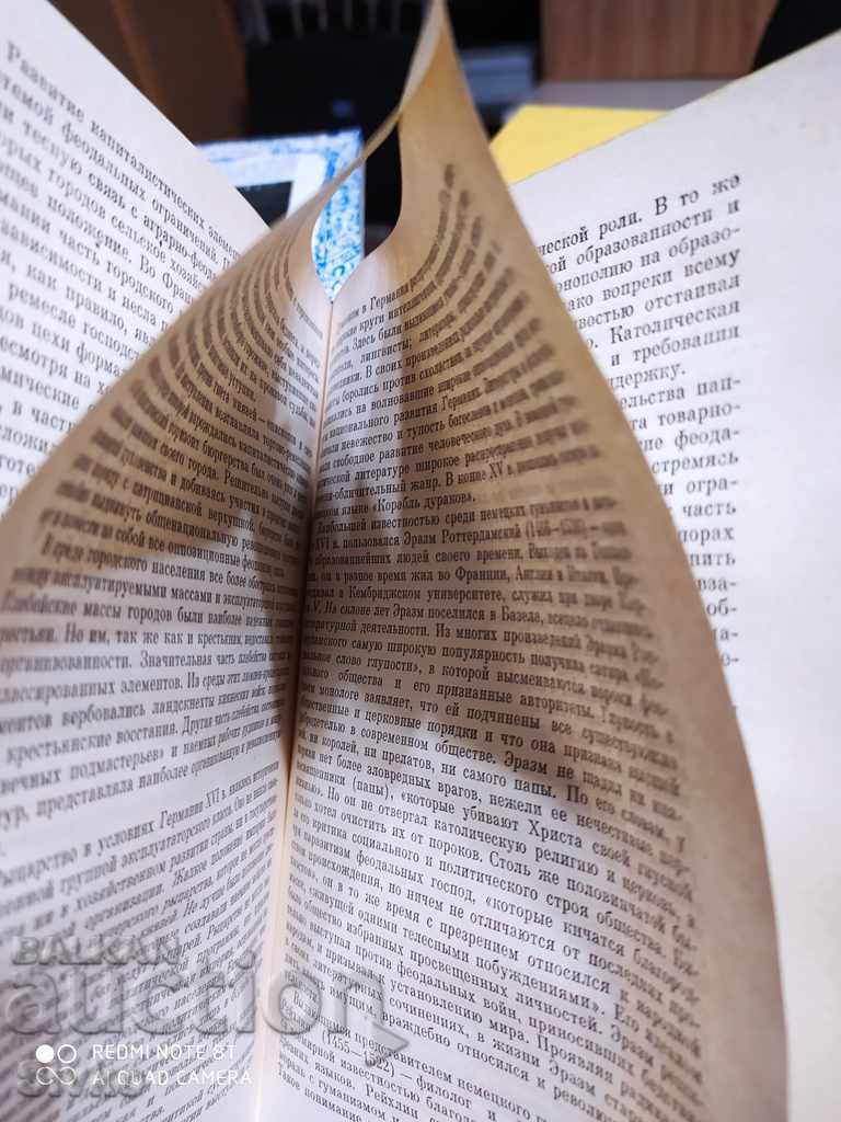 History of the Middle Ages many Russian maps with price 4.99 BGN | € 2.55