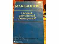 Macedonia Collection of documents and materials Russian language