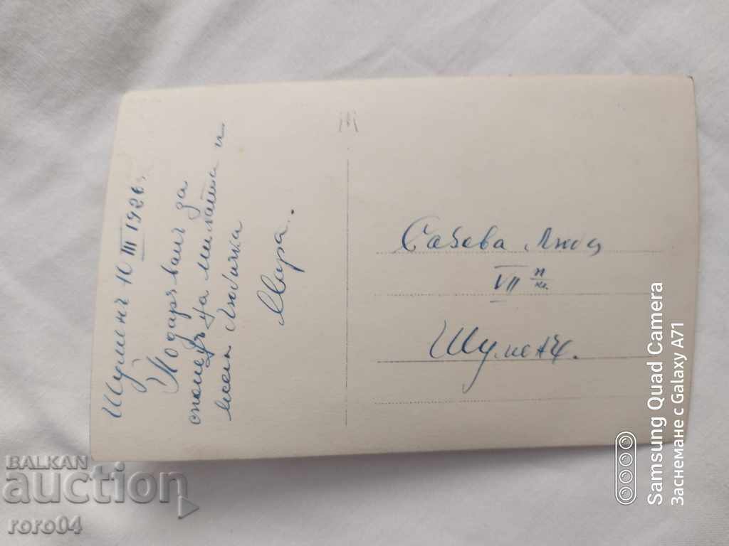 SHUMEN - MARKARYAN - 1926 - 7 SHUMEN - MARKARYAN - 1926 - 7