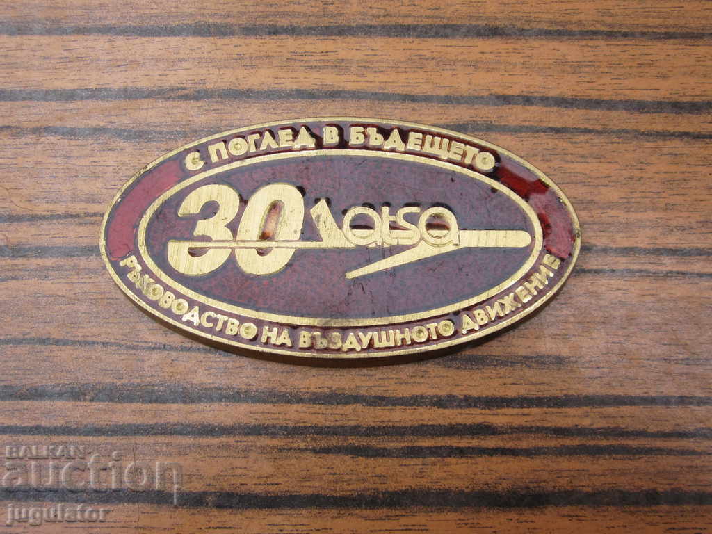 Delivery of Bulgarian medal plaque sign aviation asta air traffic Delivery of Bulgarian medal plaque sign aviation asta air traffic