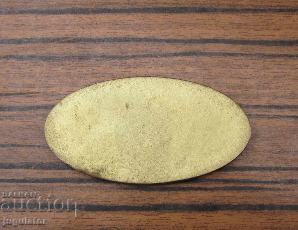 Bulgarian medal plaque sign aviation asta air traffic - 6 Bulgarian medal plaque sign aviation asta air traffic - 6