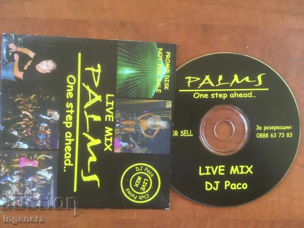 CD CD MUSIC with price 4.00 BGN | € 2.05 CD CD MUSIC with price 4.00 BGN | € 2.05