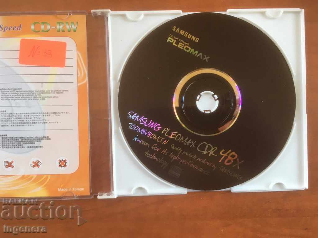 CD CD MUSIC