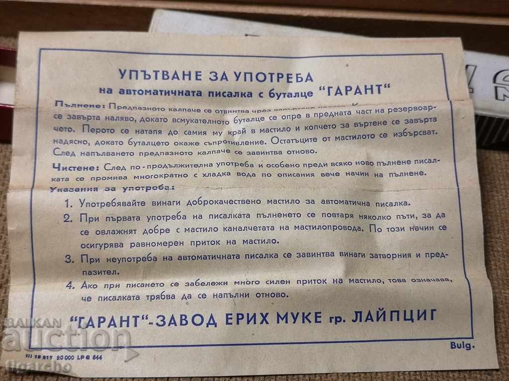 Auction  Carant pen box