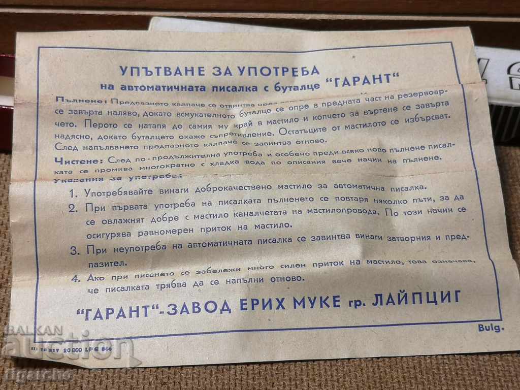 Delivery of Carant pen box