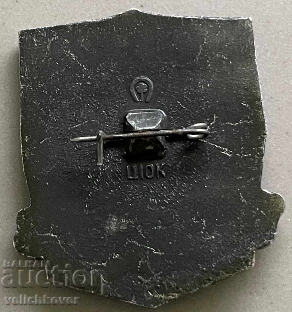 31382 USSR border sign Brest Fortress WWII with price 3.00 BGN | € 1.53 31382 USSR border sign Brest Fortress WWII with price 3.00 BGN | € 1.53