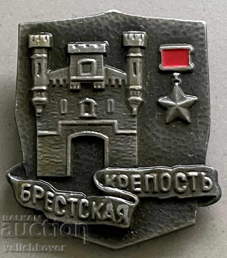 31382 USSR border sign Brest Fortress WWII