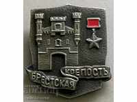 31382 USSR border sign Brest Fortress WWII