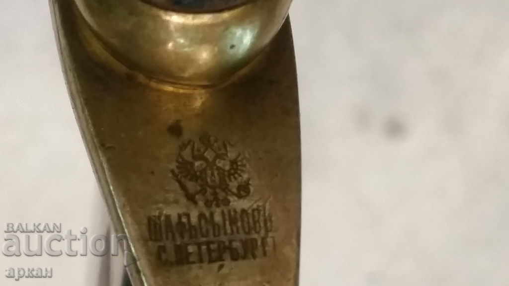 Πριγκιπάτο της Βουλγαρίας - saber SPB - Schafer και γιοι Τσάρος .Ρωσία - 5 Πριγκιπάτο της Βουλγαρίας - saber SPB - Schafer και γιοι Τσάρος .Ρωσία - 5