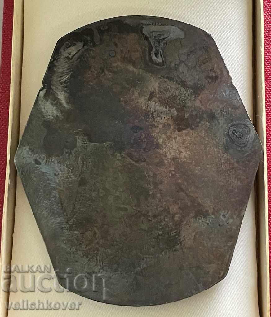 31388 Bulgaria plaque For Sports Merits Kardzhali BSFS box with price 15.00 BGN | € 7.67 31388 Bulgaria plaque For Sports Merits Kardzhali BSFS box with price 15.00 BGN | € 7.67