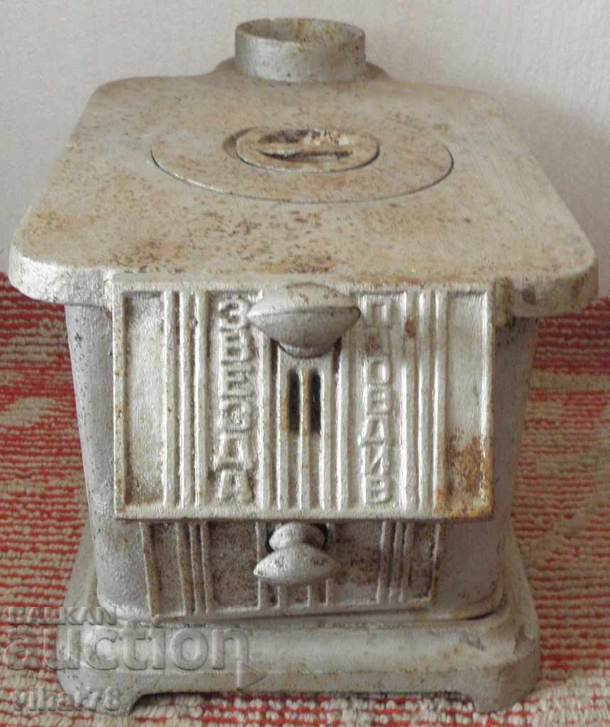 Mic sobă veche bulgărească