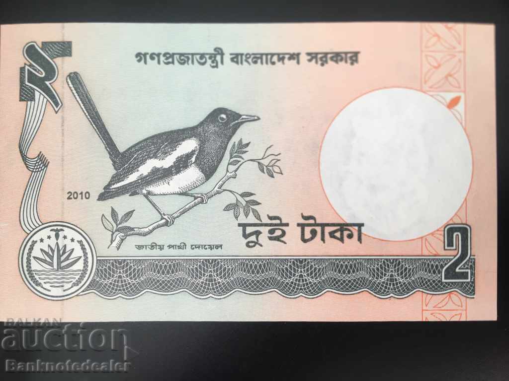 Bangladesh 1 Taka 1979 Pick 6c with price 1.00 BGN | € 0.51