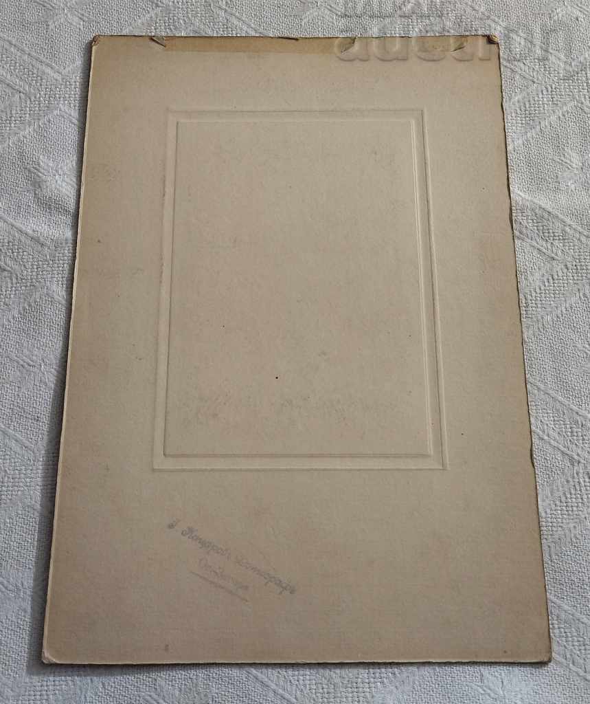 MAN PHOTO KATSAROV ST. ZAGORA 1925 CARDBOARD with price 3.00 BGN | € 1.53 MAN PHOTO KATSAROV ST. ZAGORA 1925 CARDBOARD with price 3.00 BGN | € 1.53