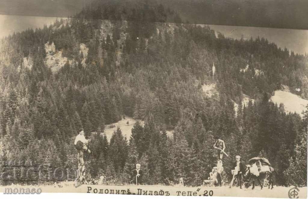 Παλιά καρτ ποστάλ - Rhodopes, Pilaf Hill