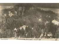 Old postcard - Rhodopes, Pilaf Hill