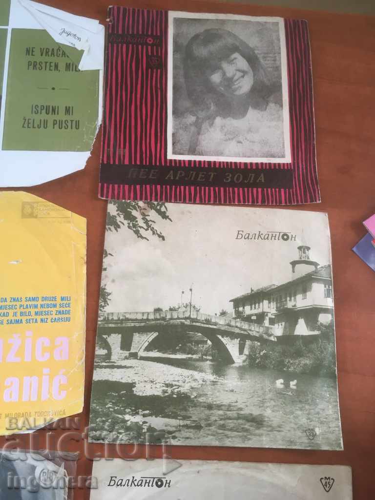 COVER PACKAGING FOR VINYL SLAB SMALL-13 PCS with price 4.00 BGN | € 2.05 COVER PACKAGING FOR VINYL SLAB SMALL-13 PCS with price 4.00 BGN | € 2.05