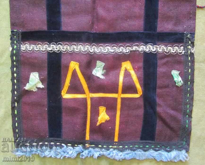 Costum Femei Artă Populară cu preț 20.00 BGN | € 10.23 Costum Femei Artă Populară cu preț 20.00 BGN | € 10.23