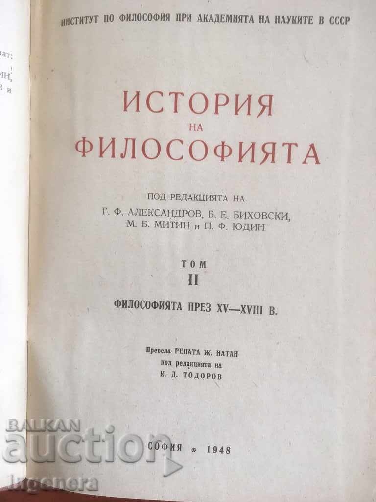BOOK-HISTORY OF PHILOSOPHY-1948 with price 5.00 BGN | € 2.56 BOOK-HISTORY OF PHILOSOPHY-1948 with price 5.00 BGN | € 2.56