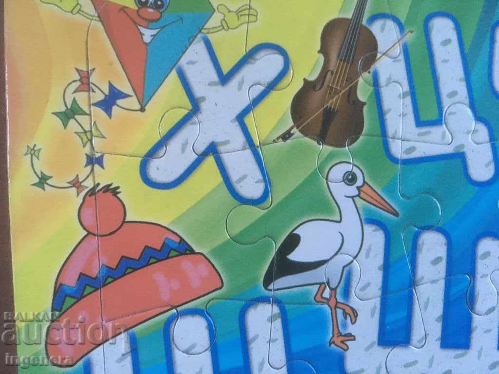 Auction CHILDREN'S PUZZLE-2 PCS Auction CHILDREN'S PUZZLE-2 PCS