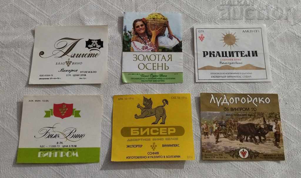WHITE WINE BULGARIA LABELS LOT 6 ISSUES