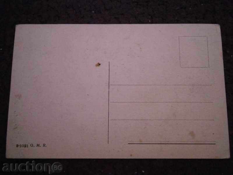 Old card - ROMA ITALY - TEVERE E CASTEL S. ANGELO with price 1.00 BGN | € 0.51 Old card - ROMA ITALY - TEVERE E CASTEL S. ANGELO with price 1.00 BGN | € 0.51