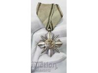 Bulgarian Royal Order of Military Merit Ferdinand I