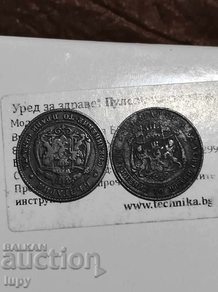 LOT OF 2 CENTS 1881 with price 129.00 BGN | € 65.96 LOT OF 2 CENTS 1881 with price 129.00 BGN | € 65.96