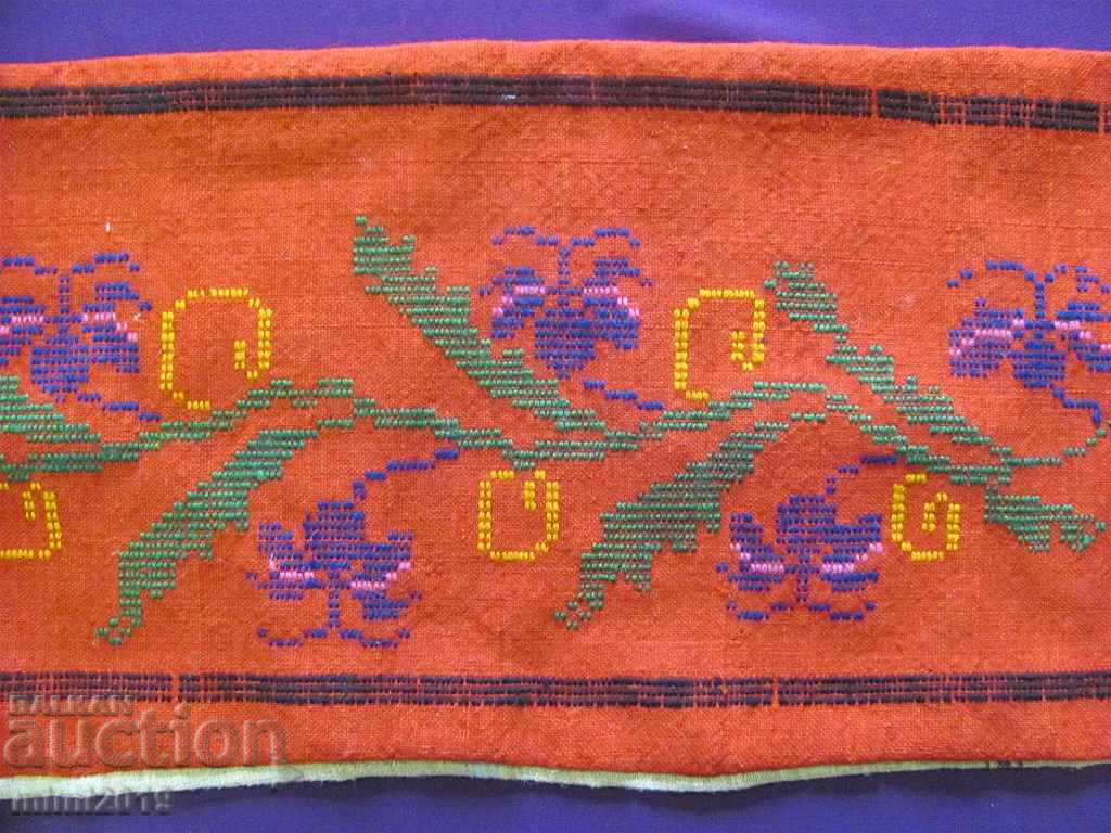 19th Century Folk Art Hand Woven and Embroidered Wool Pillow with price 84.00 BGN | € 42.95 19th Century Folk Art Hand Woven and Embroidered Wool Pillow with price 84.00 BGN | € 42.95